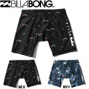 【BILLABONG】ビラボン 定番モデル キッズ UNDER SHORTS インナー インナーパンツ アンダーショーツ サポータパンツ 水着 プール 海水浴 サーフィン 子供用 110/130/150 2カラー【あす楽対応】