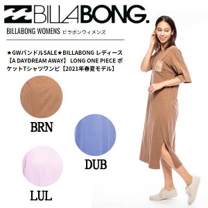 【BILLABONG】ビラボン 2021春夏 レディース【A DAYDREAM AWAY】LONG ONE PIECE ポケットTシャツワンピ アウトドア BBQ UVカット M/L 3カラー【正規品】【あす楽対応】