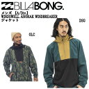 yBILLABONGzr{ 2022t YyA/Div.zWINDSWELL ANORAK WINDBREAKER WPbg AmbN AE^[ M/L/XL 2J[yyΉz