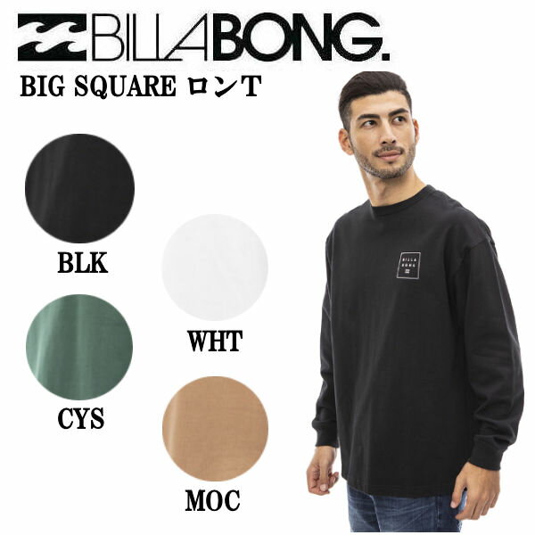 surfsnow 54TIDE㤨֡BILLABONGۥӥܥ 2022 BILLABONG  BIG SQUARE T Ρܡ Υܡ ȥܡ ե ȥåץ M/L/XL 4顼ʡۡפβǤʤ3,300ߤˤʤޤ