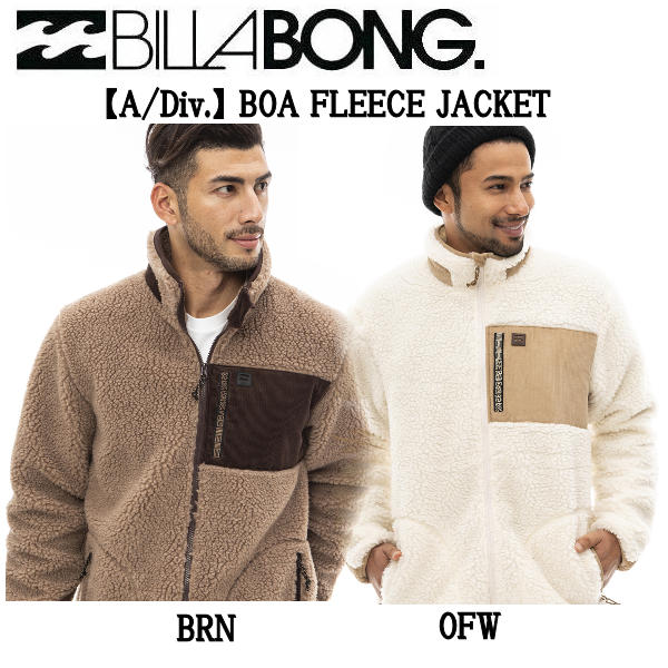 【BILLABONG】ビラボン 2022秋冬 メンズ【A/Div.】 BOA FLEECE JACKET ジャケット 【2022年秋冬モデル】ジップボアフリース シープボアフリース アウター キャンプ M/L/XL 2カラー【あす楽対応】