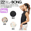 【BILLABONG】ビラボン 2022春夏 レディース【ACTIVE】ACTIVE LOGO SHOULDER BRA TANK トレーニングUVタンク フィットネス ジム M/L 3カラー(4)