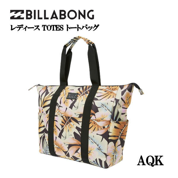 【BILLABONG】ビラボン 2022春夏 レディース TOTES トートバッグ サーフィン 海 海水浴 プール ONE SIZE【あす楽対応】