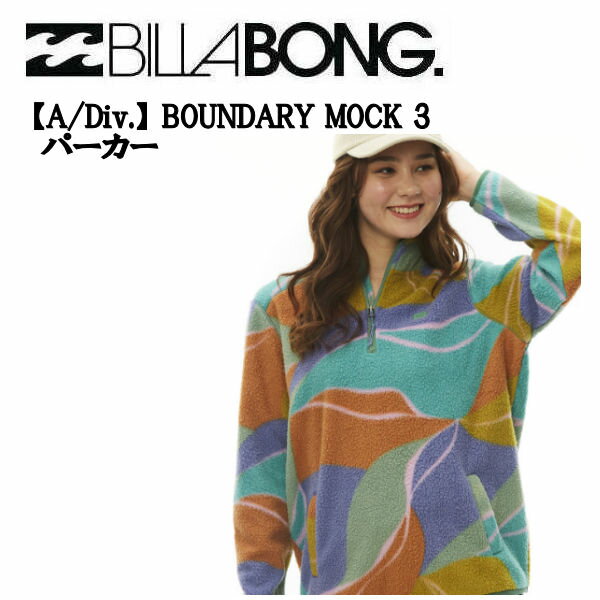 【BILLABONG】ビラボン 2022秋冬 レディース【A/Div.】 BOUNDARY MOCK 3 パーカー ハーフジップ ストリートトップス フリース M【正規品】【あす楽対応】