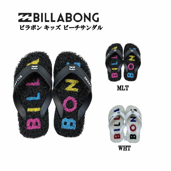 【BILLABONG】ビラボン 2022春夏 キッズ ヌードルワイヤー サンダル ビーチサンダル サーフィン 子供 キッズ ジュニア 海 海水浴 プール 18/20/22 2カラー【あす楽対応】