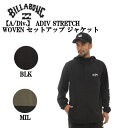 【BILLABONG】ビラボン 2023春夏 メンズ【A/Div.】 ADIV STRETCH WOVEN セットアップ ジャケット 長袖 撥水 サーフィン アウトドア キャンプ M/L 2カラー【正規品】【あす楽対応】