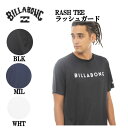 【BILLABONG】ビラボン 2023春夏 メンズ RASH TEE ラッシュガード Tシャツ 半袖 サーフィン 海 プール アウトドア キャンプ M/L/XL 3カラー【正規品】【あす楽対応】