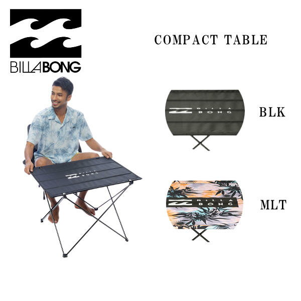 【BILLABONG】ビラボン 2022春夏 COMPACT TABLE 折り畳み テーブル 机 プール 海水浴 キャンプ BBQ ONE SIZE 2カラー【あす楽対応】