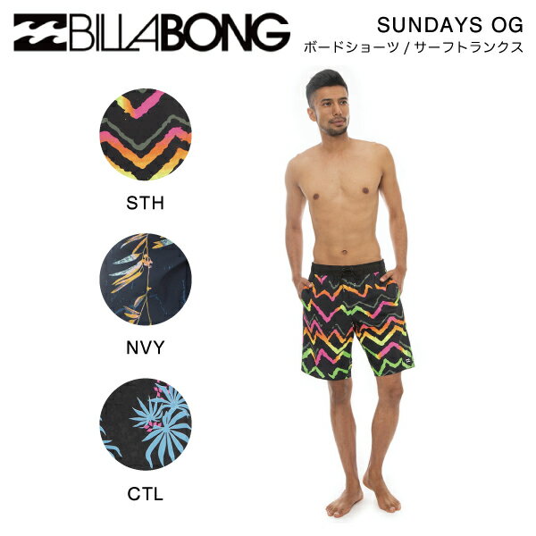 【BILLABONG】ビラボン 2023年春夏 メンズ SU