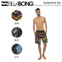 【BILLABONG】ビラボン 2023年春夏 メンズ SUNDAYS OG ボードショーツ サーフパンツ 水着 ボトムス トランクス サーフィン S/M/L/XL 3カラー【正規品】【あす楽対応】