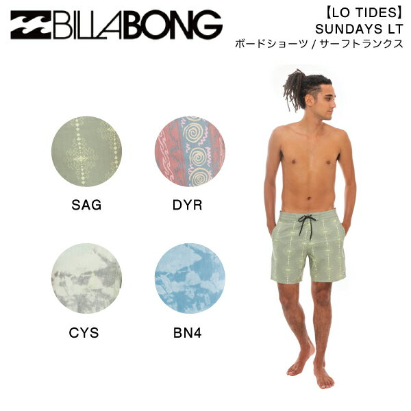 楽天市場】billabong lo tidesの通販 楽天市場】billabong lo tidesの通販