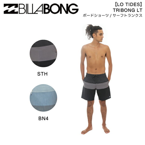 【BILLABONG】ビラボン 2023年春夏 メンズ【LO TIDES】TRIBONG LT ボードショーツ サーフパンツ 水着 ボトムス トランクス サーフィン 28/30/32/34/38/40 2カラー【正規品】【あす楽対応】