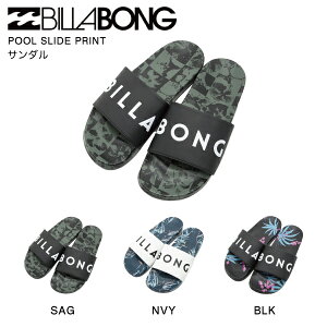 【BILLABONG】ビラボン 2023年春夏 メンズ POOL SLIDE PRINT シャワーサンダル スリッパ 内履き アウトドア サーフィン マリンスポーツ 海 プール 26cm〜28cm 3カラー【正規品】【あす楽対応】