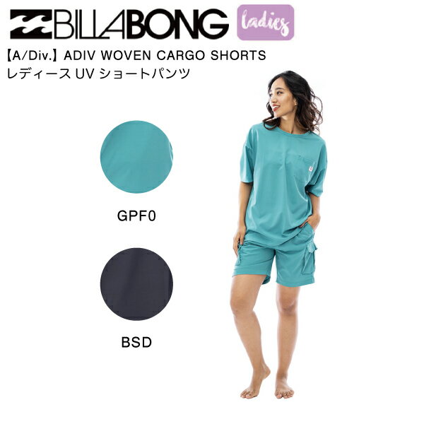 【BILLABONG】ビラボン 20