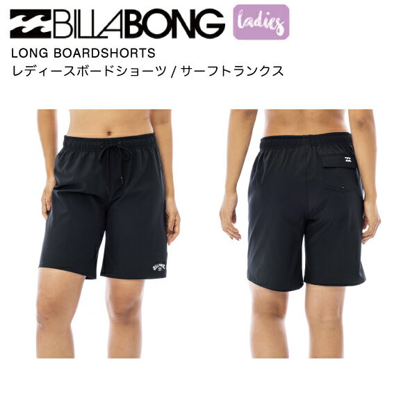 ボードショーツ｜【BILLABONG】ビラボン 2023年春夏 レディース LONG BOARDSHORTS ボードショーツ ...