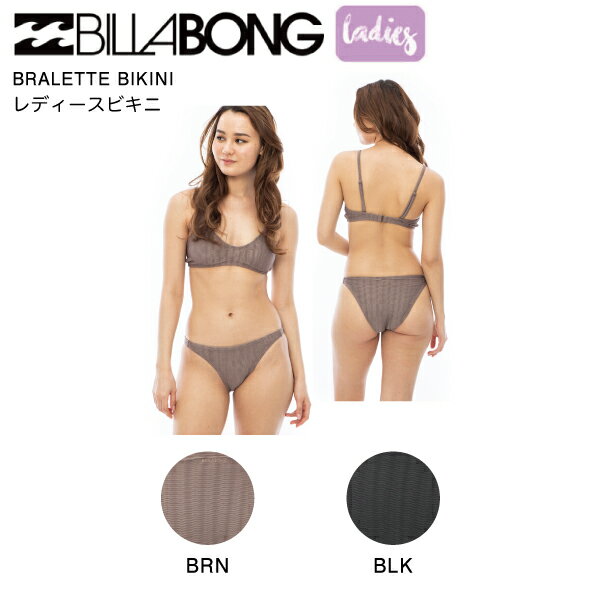 楽天surf＆snow 54TIDE【BILLABONG】ビラボン 2023年春夏 レディース BRALETTE BIKINI ビキニ 上下セット 水着 海 アウトドア サーフィン プール M/L 2カラー【正規品】【あす楽対応】