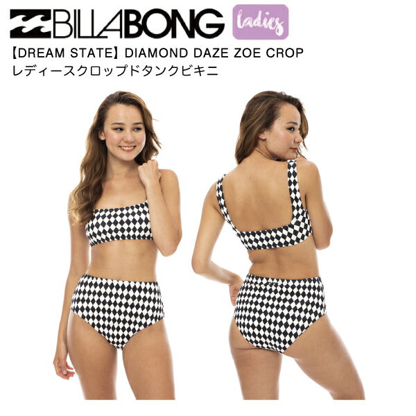 ビラボン 2023年春夏 レディースDIAMOND DAZE ZOE CROP ビキニ 上下セット 水着 海 アウトドア サーフィン プール Sサイズ