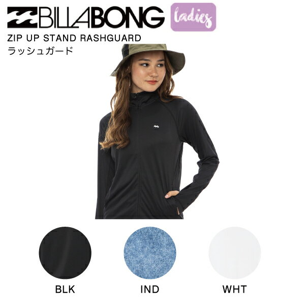 楽天surf＆snow 54TIDE【BILLABONG】ビラボン 2023年春夏 レディース ZIP UP STAND RASHGUARD ラッシュガード ジップアップパーカ トップス サーフィン マリンスポーツ プール 海 M/L 3カラー【正規品】【あす楽対応】