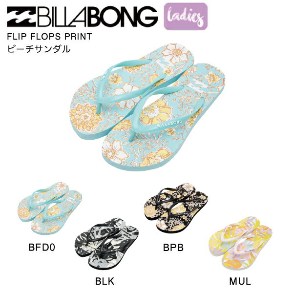 【BILLABONG】ビラボン 2023年春夏 レディース FLIP FLOPS PRINT ビーチサンダル スリッパ アウトドア サーフィン 海 プール M/L/XL/XXL 23cm〜26cm 4カラー【正規品】【あす楽対応】