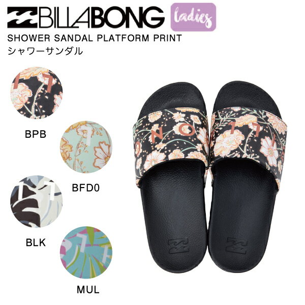 楽天surf＆snow 54TIDE【BILLABONG】ビラボン 2023年春夏 レディース SHOWER SANDAL PLATFORM PRINT シャワーサンダル スリッパ 内履き アウトドア サーフィン 海 プール M/L/XL/XXL 23cm〜26cm 4カラー【正規品】【あす楽対応】