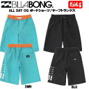 【BILLABONG】ビラボン 2023春夏 キッズ ALL DAY OG ボードショーツ サーフトランクス KIDS 子供用 水着 インナーメッシュ付き サー...