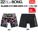 【BILLABONG】ビラボン 2023春夏 キッズ ALL DAY OG ボードショーツ サーフトランクス KIDS 子供用 水着 インナーメッシュ付き サー...