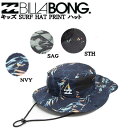 【BILLABONG】ビラボン 【2023年春夏モデル】 キッズ SURF HAT PRINT ハット サーフィン 水陸両用 海 アウトドア キャンプ ONE SIZE【あす楽対応】