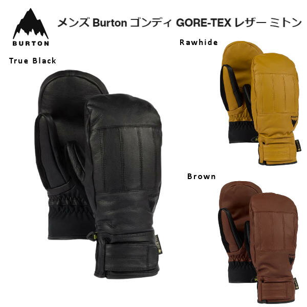 【ポイント最大14倍☆1/24　20:00〜1/28　1;59☆要エントリー】：【BURTON】バートン 2022/2023 メンズ Burton ゴンディ GORE-TEX レザー ミトン タッチスクリーン操作対応レザー 防寒 スノーボード スノボー 3カラー【BURTON JAPAN正規品】【あす楽対応】