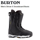【特典あり】【BURTON】2022/2023 バートン Men's Driver X Snowboard Boots メンズ ドライバーX ブーツ スノーボード 25.0~28.0 ブラック【正規品】【あす楽対応】