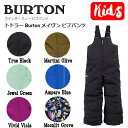 【BURTON】2022/2023 バートン トドラー Burton メイヴン ビブパンツ スノーウェア スノーボード 子供 キッズ 18M/2T/3T/4T/5 6カラー【正規品】【あす楽対応】 その1