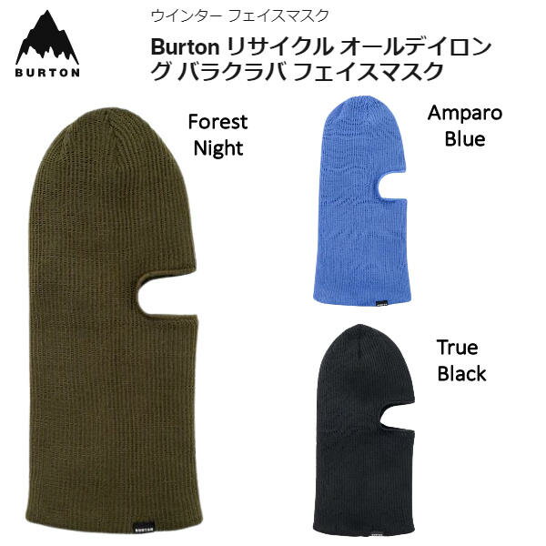 【BURTON】バートン 2022/2023 Burton リサイクル オールデイロング バラクラバ フェイスマスク 防寒 スノーボード スノボー スキー 3カラー【あす楽対応】【BURTON JAPAN正規品】