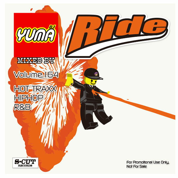 【DJ YUMA】RIDE Volume.164 HIP HOP R B MIX CD【あす楽対応】