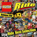 【DJ YUMA】RIDE Volume.200 最終回 HIP HOP R&B MIX CD