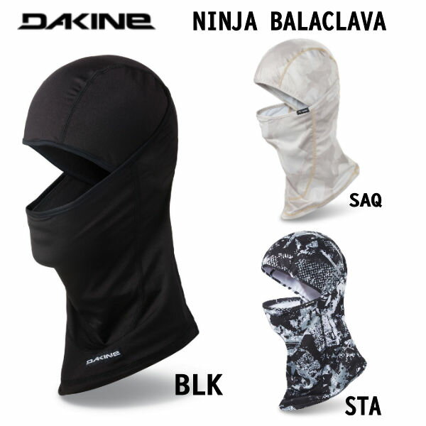 【DAKINE】ダカイン 2022/2023 メンズ NINJA BALACLAVA ニンジャ バラクラバ フェイスマスク ビーニー スノーボード 帽子 防寒 スノボー ONE SIZE 3カラー【あす楽対応】