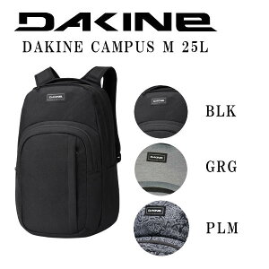 【DAKINE】 ダカイン 2022春夏 CAMPUS M 25L バックパック・リュック スノーボード スケートボード 3カラー【正規品】【あす楽対応】