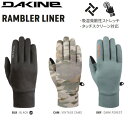 【DAKINE】ダカイン 2023/2024 RAMBLER LINER GLOVE メンズ レディース インナーグローブ スノーグローブ スキー スノーボード スノボー 手袋 SM/L/XL 3カラー【正規品】【あす楽対応】