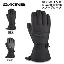 【DAKINE】ダカイン 2024秋冬 メンズ BLAZER GLOVE スノーグローブ スキー スノーボード スノボ 手袋 防寒 雪山 登山 S/M/L/XL 2カラー【正規品】