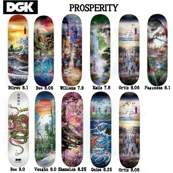 楽天市場】dgk デッキ(スケートボード|スケートボード 楽天市場】dgk デッキ(スケートボード|スケートボード