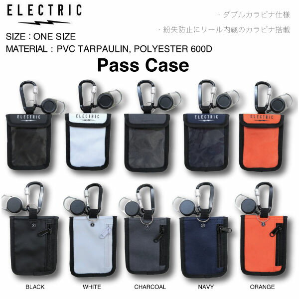 【ELECTRIC】エレクトリック 2022-2023 秋冬 PASS CASE2 パスケース チケットホルダー カラビナ付き 人気 ブランド スノーボード スノボー スキー 【あす楽対応】