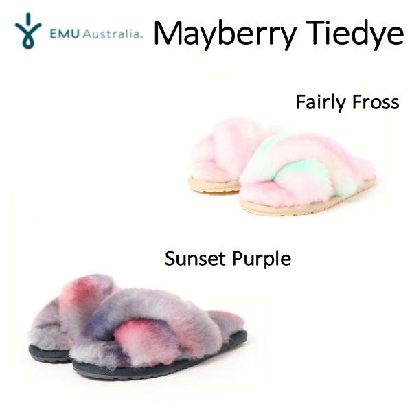 エミュー スリッパ・ルームシューズ 【EMU Australia】エミュ Mayberry Tie Dye ファーサンダル Australian Sheepskin ふわふわ もこもこ ルームシューズ スリッパ ファッショナブル ウールマーク認定商品 防寒 正規販売代理店