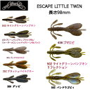 ノリーズ ESCAPE LITTLE TWIN エスケープ リトルツイン 4インチ ツインパドルタイプ ソフトルアー 疑似餌 釣り フィッシング ソフト ルアー 5本入り 7カラー