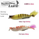 yTwitching LurezShrimp Twitching Lure A[ U oCu[V n[hA[ ^a \g tBbVO oXނ ubNoX 2J[