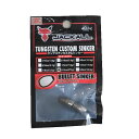 【JACKALL】ジャッカル BULLET SINKER タングステン カスタム バレット シンカー 太径チューブ 重り おもり 8.5g (5/16oz) 釣...