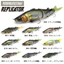 イマカツ REPLICATOR 3DR レプリケーター ベイト 疑似餌 釣り バスフィッシング ハードルアー ビックベイト BIGBAIT 10色 