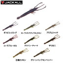 【JACKALL】ジャッカル NEKOSHRIMP ネコシュリンプ ネコリグ ソフトルアー ワーム 疑似餌 釣り フィッシング 5.3インチ 6本入り 8カラー