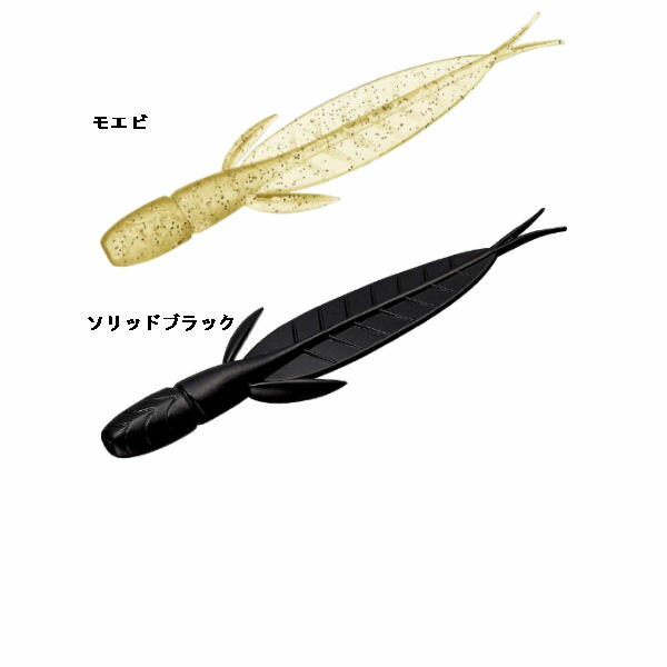 【EVERE GREEN】エバーグリーン FA...の紹介画像3