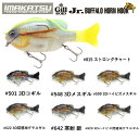 【IMAKATSU】イマカツ Gill ROID Jr. BUFFALO HORN HOOK ギルロイドジュニア バッファローホーンフック サイトフィッシング 疑似餌 釣り バスフィッシング ハードルアー 7色【あす楽対応】