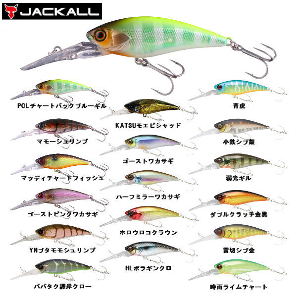 【JACKALL】ジャッカル D-BILLS SHAD MR ディービルシャッド 疑似餌 釣り フィッシング ハード ルアー ミノー シャッド 55mm 5.8g Floating【あす楽対応】