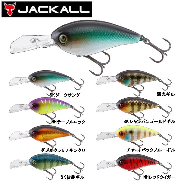 JACKALLジャッカルDIGLEディグル2+、3+クランクベイトフローティングルアー疑似餌釣りフィ