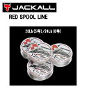 yJACKALLzWbJ REDSPOOL LINE bhXv[ tJ[{C 20Lb(5) /24Lb(6) 100M ނ tBbVO C ނ莅yyΉz